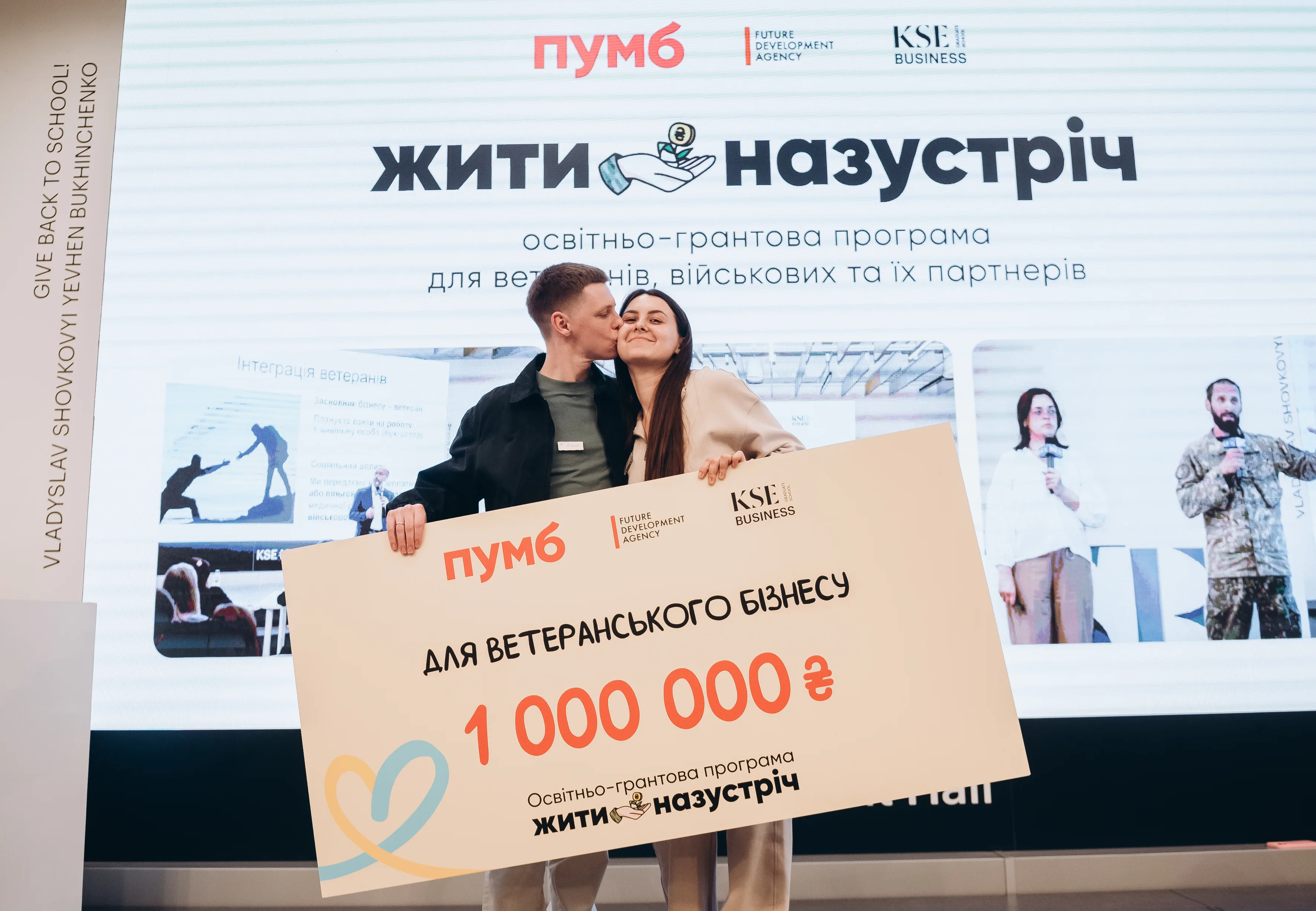 SKY VR отримав грант 1000000 грн від ПУМБ та KSE для розвитку клубу у Харкові