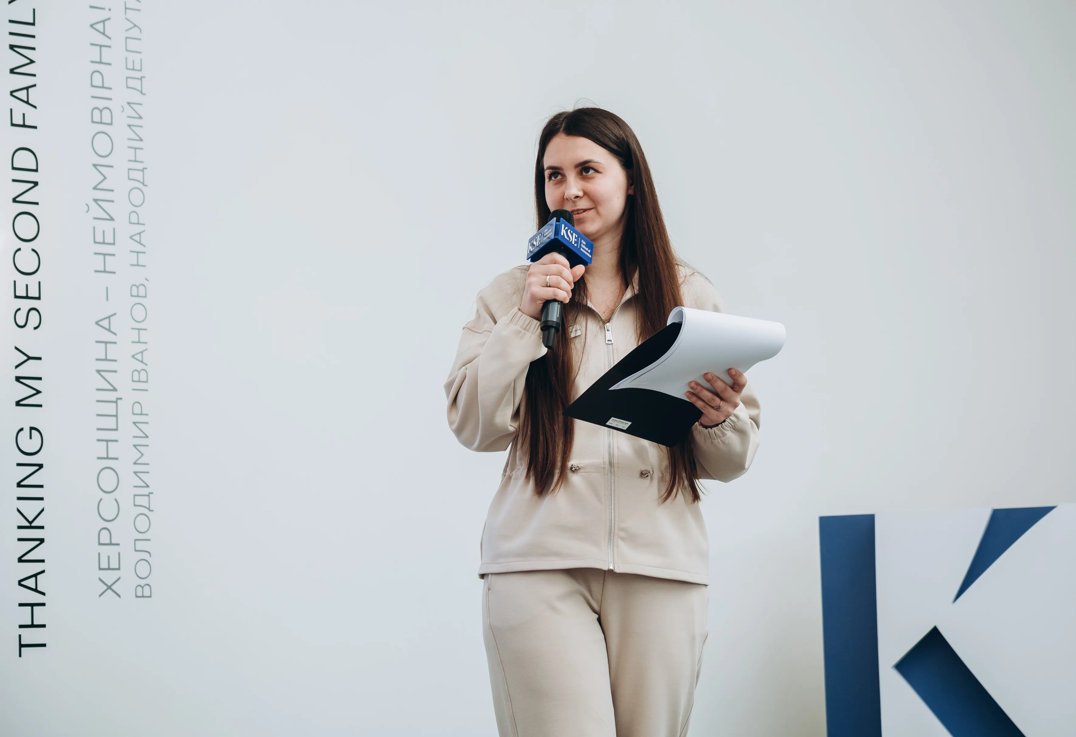 SKY VR виступ на грантовій програмі ПУМБ та KSE про розвиток розважального бізнесу